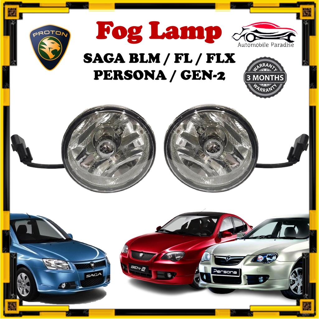 ไฟสปอร์ต / ไฟตัดหมอก / Mentol - Proton Saga BLM / Saga FL / Saga FLX / Persona / Gen-2 / Gen2