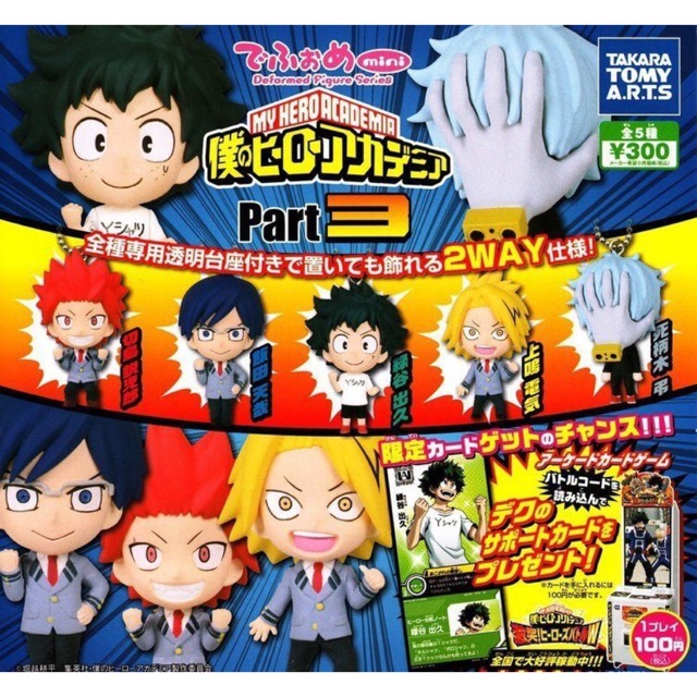 my hero academia gashapon