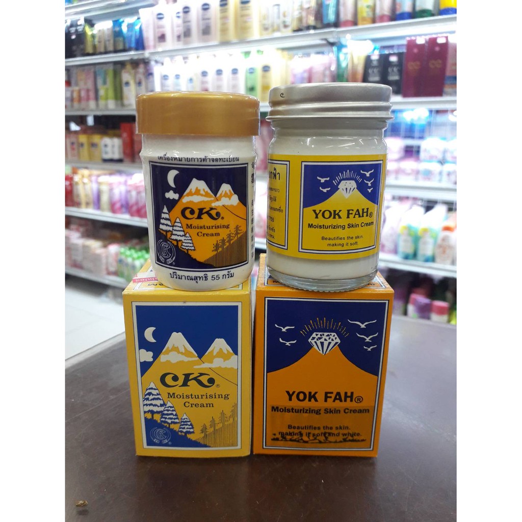 ครีมภูเขา หยกฟ้า YOK FAH / CK ซีเค สีเหลือง 50 ซีซี