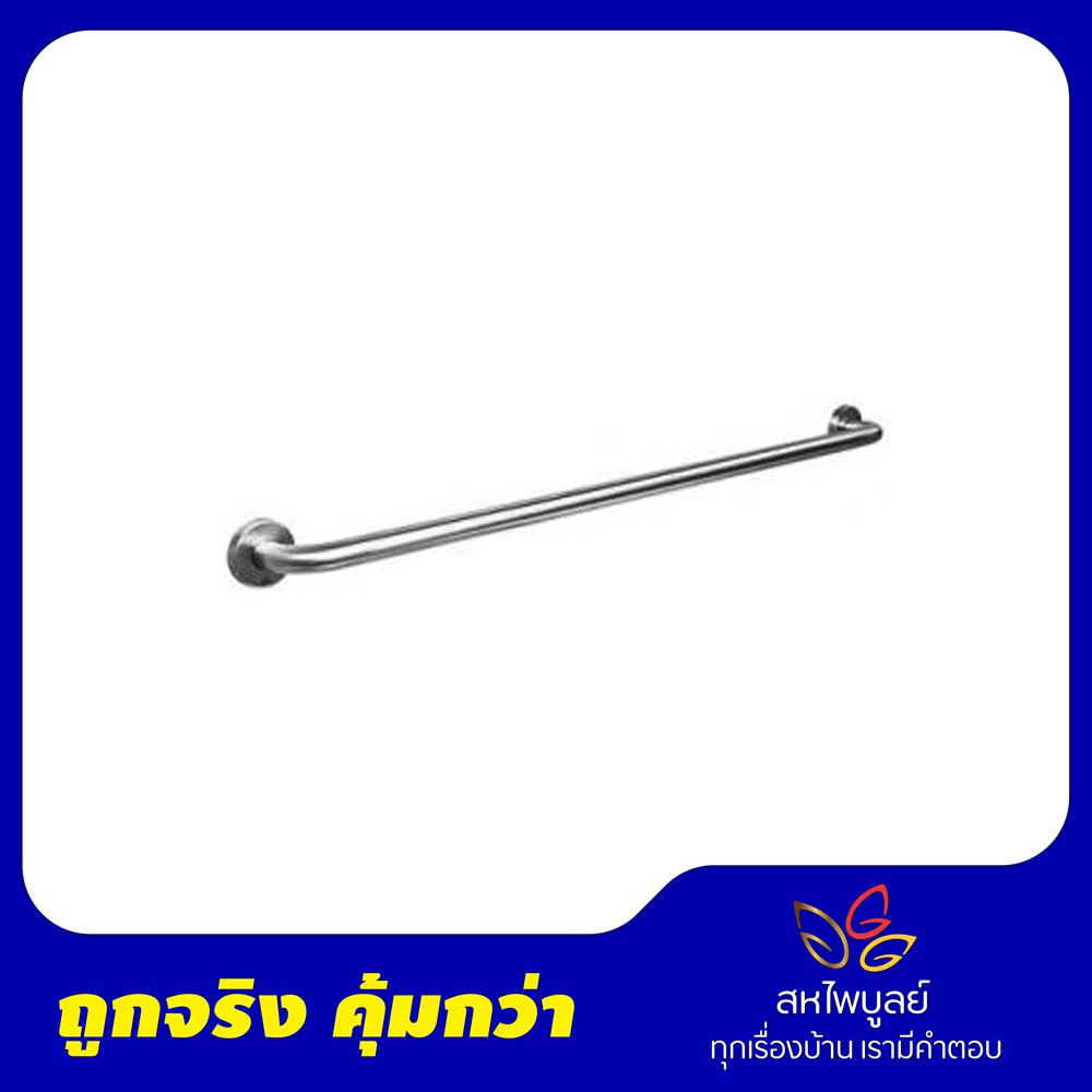ราวกันลื่น VRH รุ่น TS790D,TS792B