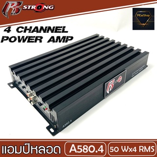 แอมป์รถยนต์เสียงดี R STRONG 580.4 แอมป์หลอด เพาเวอร์รถยนต์ POWERAMP R-STRONG เพาเวอร์ 4 ชาแนล