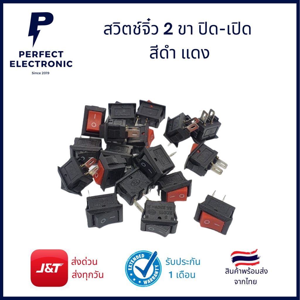 สวิตซ์ เล็ก จิ๋ว เปิด-ปิด (ON-OFF)  " แพ็ค 5 ตัว " ขนาด 10mm*10mm*15mm ของพร้อมส่งในไทย