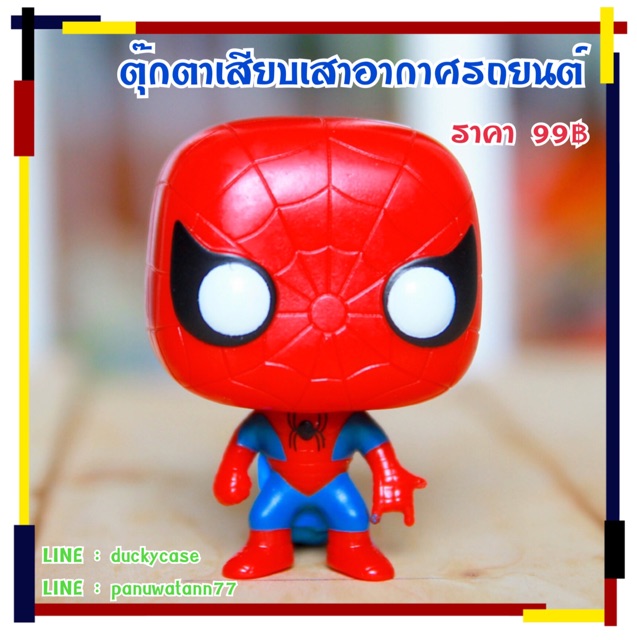 💥💥ส่งฟรี!! ส่งจากไทย!! มีเก็บเงินปลายทาง !! ตุ๊กตาติดเสารถ ตุ๊กตาเสาอากาศ ตุ๊กตาเสียบเสา ลาย สไปเดอร์แมน - รูปที่ 6