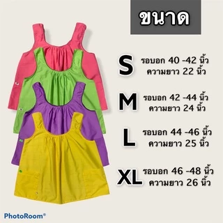 เสื้อคอกระเช้า ผู้ใหญ่ ผ้าcotton สีพื้นคอถัก มีกระเป๋าพร้อมซิป เสื้อคนเเก่ กระเช้าคอถัก คอกระเช้าคนแก่ G01