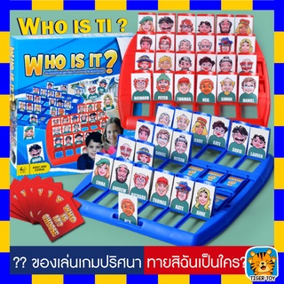 เกม Who is it? ทายสิ ฉันคือใครTiktok ฮิตมาก เกมสืบพยาน Who is it ทายสิว่าเขาเป็นใคร ปาร์ตี้ของเล่น