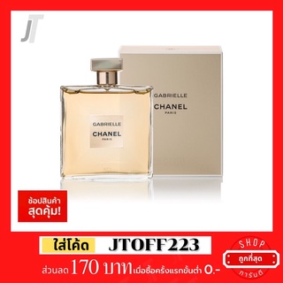 ✅แบ่งขาย ขวดฝาล็อก✅ Chanel Gabrielle EDP  รีวิว กลิ่นตำนาน ยานแม่ กลางวัน กลางคืน ออกงาน น้ำหอมแบรนด์เนม น้ำหอมผู้หญิง