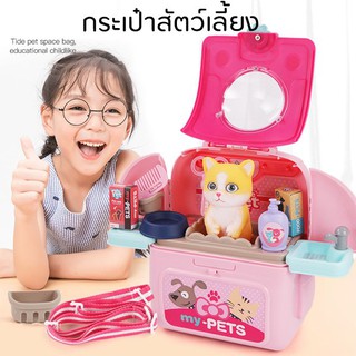 ของเล่น กระเป๋าสัตว์เลี้ยงสุดน่ารัก กระเป๋าสัตว์เลี้ยง มีของเล่นที่เล่นกับสัตว์เลี้ยงมากมาย มีให้เลือก หมากับแมว  สินค้า