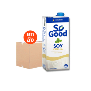 [ลดล้างสต๊อกBF:17Aug22] So Good Soy Milk Vanilla 1 Liter x 12 pcs | นมถั่วเหลือง โซกู๊ด สูตรวานิลลา 1 ลิตร x 12 กล่อง