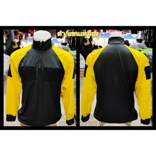 เสื้อยืดแขนยาวสลับสี ผ้าไมโคร เนื้อหนา บุฟองน้ำไหล่ศอก มีซิปผ่ากลางอก คอทำตั้ง ทำพับได้