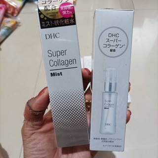 DHC Super Collagen Mist ขนาด 50 ML สเปรย์น้ำแร่บำรุงผิวหน้าสูตรคอลลาเจนเพิ่มความชุ่มชื้นได้อย่างล้ำลึก