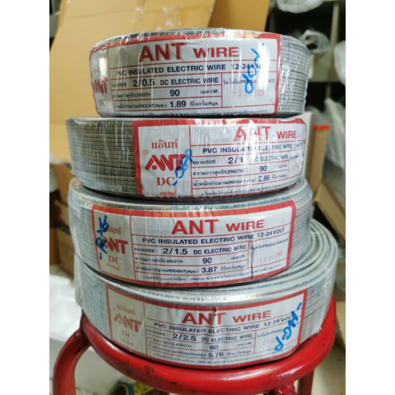 (ราคายกม้วน)​ สายไฟอ่อนเทา สายไฟอ่อน DC SPEAKER WIRE ยี่ห้อ ANT ยาว 90 เมตร