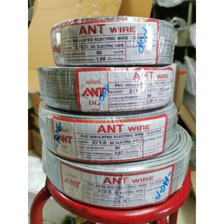 (ราคายกม้วน)​ สายไฟอ่อนเทา สายไฟอ่อน SPEAKER WIRE ยี่ห้อ ANT ยาว 90 เมตร