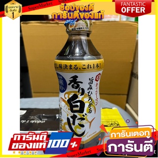 Kikkoman Umami Kaori Shirodashi 500 ml. White label. Sauce, dried fish mixed with soy sauce. Kikkoman Umami Kaori Shirod