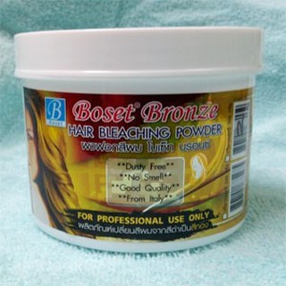 ผงฟอกสีผม Boset Bronze 250g (โบเซ็ท) Hair Bleaching Powder เปลี่ยนสีผมไว ไม่ติดสีส้ม ไม่มีกลิ่นฉุน ไม่ฟุ้งกระจาย สีสว่าง