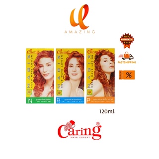 แท้/ถูก Caring Magix Cold Wave Lotion แคร์ริ่ง เมจิคซ์ โคลด์ เวฟ โลชั่น 120มล.*2+25มล.