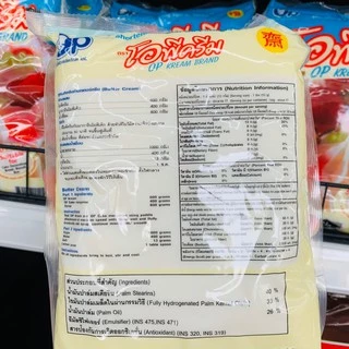 เนยขาว ตราโอพีครีม ขนาด 1000 กรัม