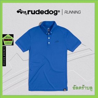 Rudedog เสื้อโปโล ชาย ผ้ากีฬา รุ่น Running สีอัลตร้าบลู