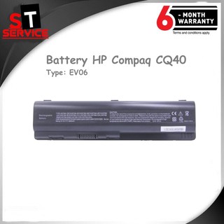 แบตเตอรี่ HSTNN-LB72 HP DV4 Compaq CQ40 CQ41 CQ45 CQ50 CQ60 CQ61 CQ70