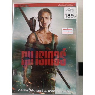 DVD เสียงไทยเท่านั้น : Tomb Raider (2018) ทูม เรเดอร์