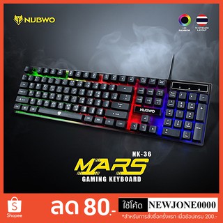 Nubwo NK36 MARS Keyboard Gaming คีย์บอร์ดเกมมิ่ง เอฟเฟค Rainbow RGB ใช้ได้ทันทีไม่ต้องลงไดร์เวอร์ ✔รับประกัน 1 ปี