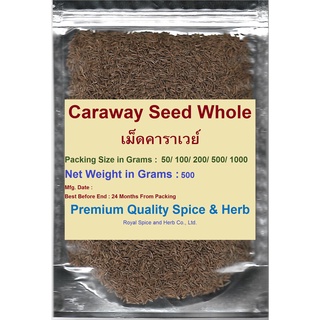 #Caraway Seed Whole, #เม็ดคาราเวย์ , 100%, 500 grams Premium Grade , High Quality Of Spices With Special Selection