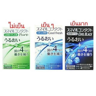 หยอดตา  smile contact จากญี่ปุ่น eyedrop 12ml. exp.2025