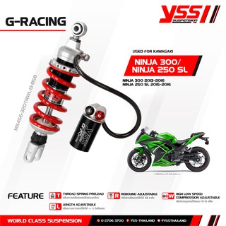 โช้คหลัง YSS RACING สำหรับ KAWASAKI NINJA 300 / 250 SL