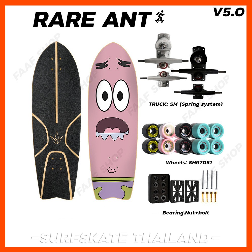 **พร้อมส่ง** Surfskate Rare Ant V5.0 รุ่นท็อป Skateboard Rareant surf skate