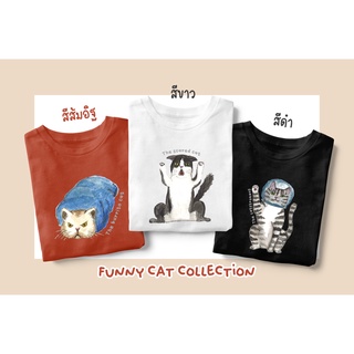 Funny cat t shirt collection 🐱💙