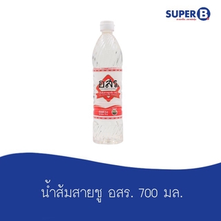 อสร. น้ำส้มสายชูกลั่น 5%  700มล