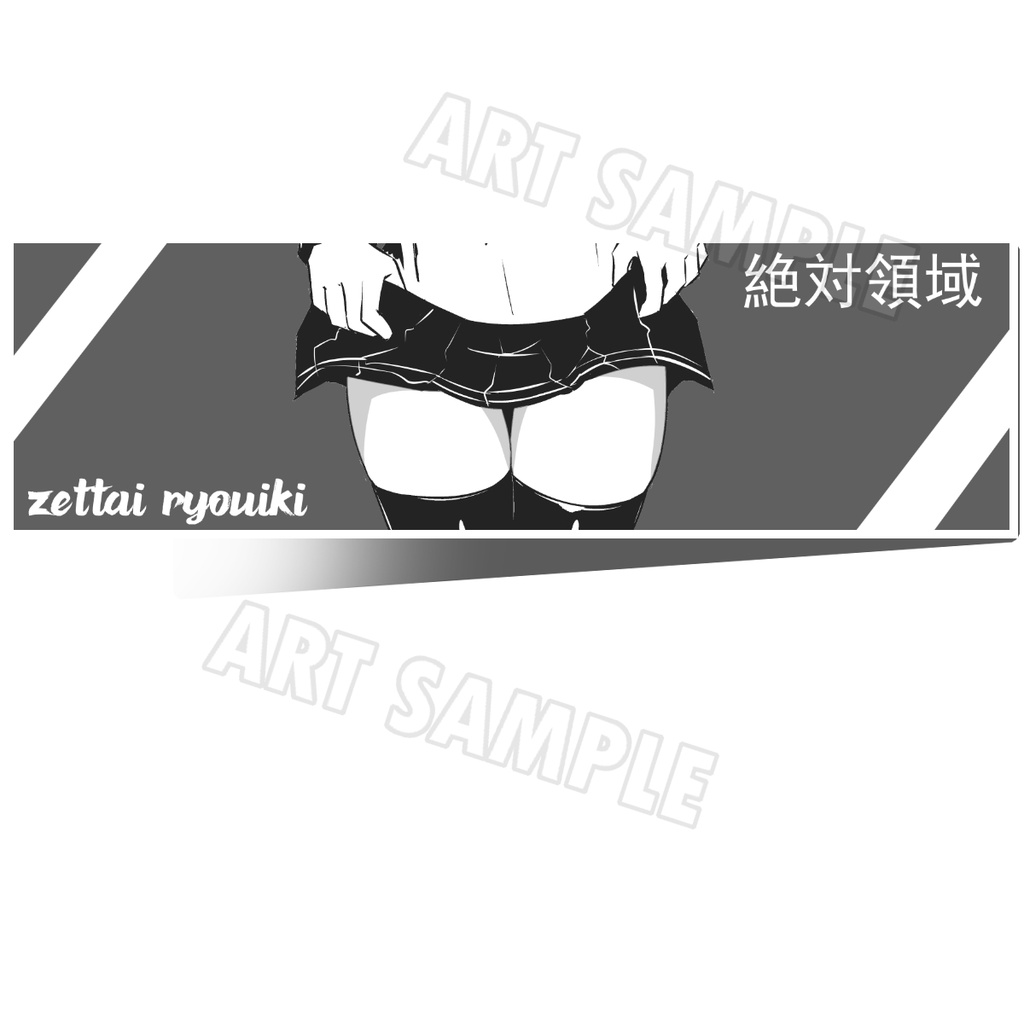อนิเมะสติ๊กเกอร 2 ชิ้น Zettai ryouiki V.2 SNA-004 อนิเมะสติกเกอร์ ติดรถ Anime Sticker สติกเกอร์การ์ต