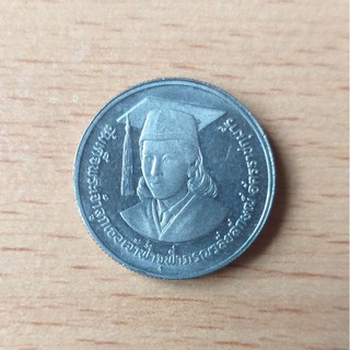 เหรียญ2บาทเฉลิมพระเกรียติสมเด็จเจ้าฟ้านักวิจัย