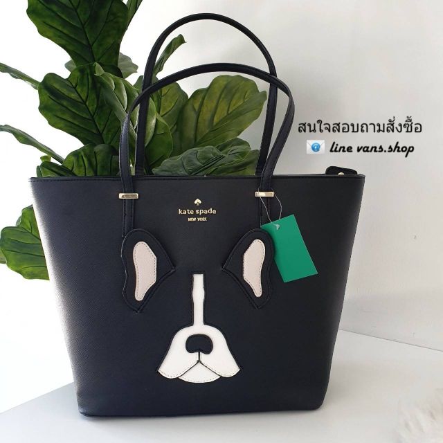 KATE SPADE CEDAR STREET MEDIUM FRENCH BULLDOG TOTE BAG