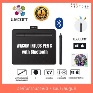 WACOM INTUOS PEN S, BLUETOOTH (CTL-4100WL/K0-CX) BLACK  ทัชแพด พร้อมปากกา Wacom / สำหรับวาดรูป ของแท้ ประกัน 1 ปี