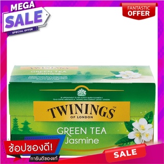 ทไวนิ่งส์ ชาเขียวมะลิ 1.8 กรัม 25 ซอง Twinings Jasmin Tea 1.8 g x 25 Tea Bags