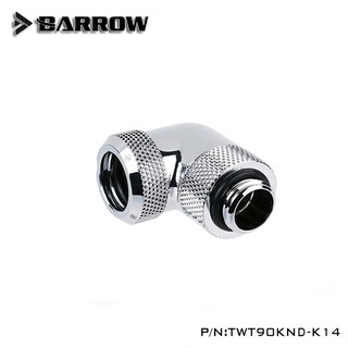 Barrow Rotary 90-Degree Multi-Link Adapter 14mm silver (ฟิตติ้งชุดน้ำ จัดส่งในไทย รับประกัน 1ปี)