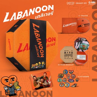 CD LABANOON ลาบานูน : Delivery (ของใหม่)(พร้อมส่ง)