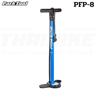 สูบจักรยานเสือหมอบ เสือภูเขาแบบตั้งพื้น Park Tool PFP-8