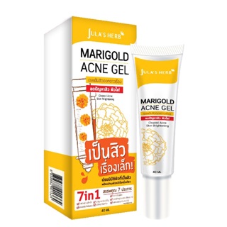 Marigold Acne Gel เจลแต้มสิวดาวเรือง