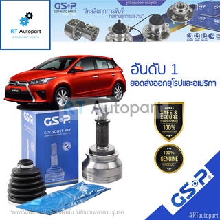 GSP (1 ตัว) หัวเพลานอก Toyota All new Yaris NSP152 1.2  ปี14-19 Ativ / หัวเพลา ยาริส / 859507