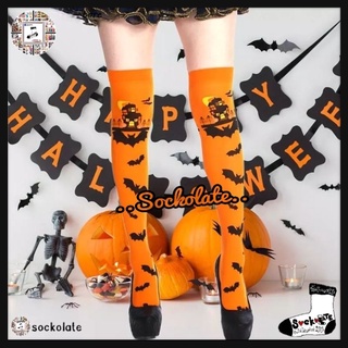 ถุงเท้าแฟชั่น Halloween สีส้ม ถุงเท้าคอสเพลย์ ฮาโลวีน ผีสาว เซ็กซี่ สวย เก๋ ชิค ถุงเท้ายาว คลุมเข่า เนื้อถุงน่อง