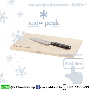 มีด SNOW PEAK Chopping Board M/L