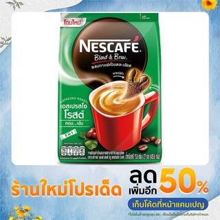 เนสกาแฟเบลนด์แอนด์บรูเอสเปรสโซโรสต์กาแฟปรุงสำเร็จชนิดผง 15.8กรัม แพค 27ซอง