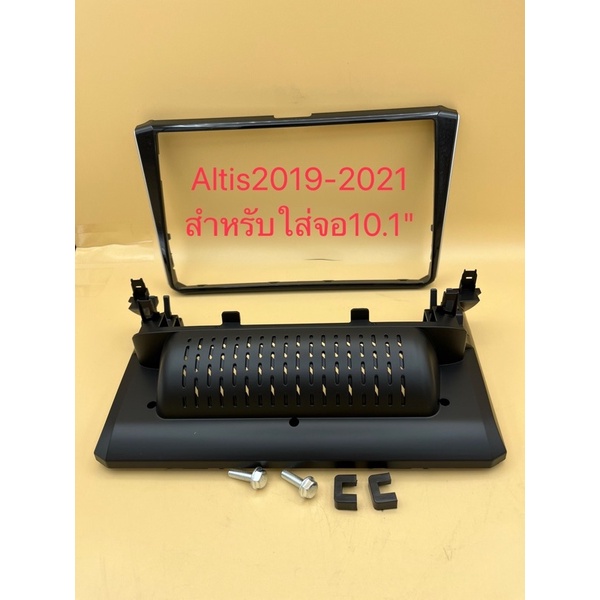หน้าวิทยุจอแอนดรอยสำหรับใส่จอใหญ่10.1" ตรงรุ่นรถToyota Altis&CROSSปี2019-2021