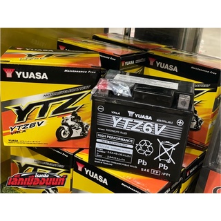 แบตYUASA YTZ6V สำหรับมอเตอร์ไซต์