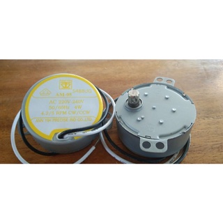 มอเตอร์ส่าย พัดลม HATARI ฮาตาริ  AM-05 4.5W 220-240V 50/60Hz 4.2/5 RPM CW/CCW