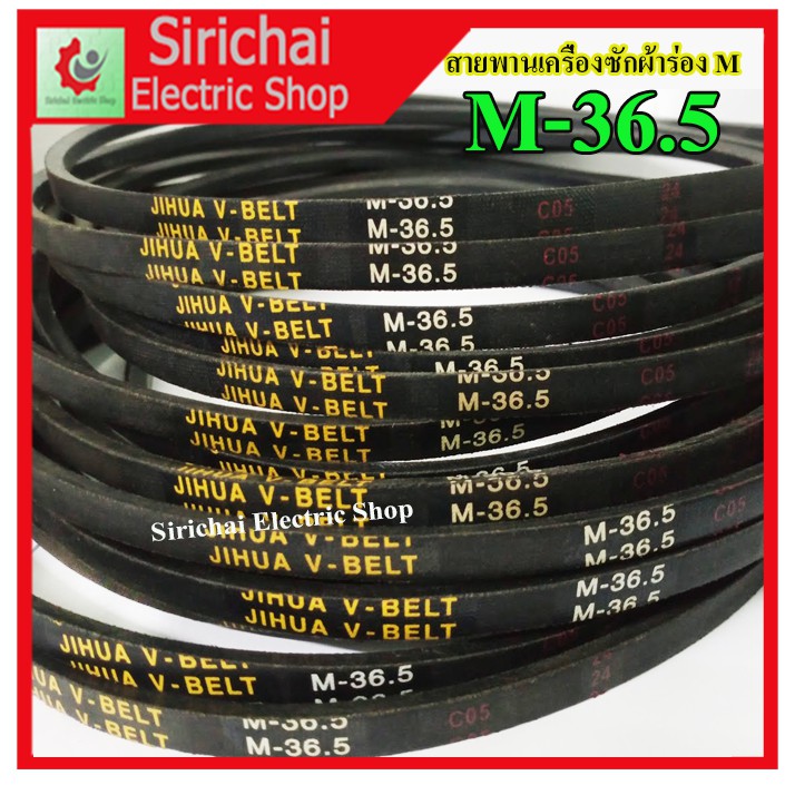สายพานเครื่องซักผ้า M-36.5 ร่อง M สำหรับเครื่องซักผ้ารุ่น 2 ถัง ฮิตาชิ *****( C1/18 )