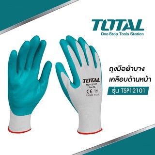 ถุงมือผ้าบาง เคลือบด้านหน้าTotal  รุ่น TSP12101 ( Nitrile Gloves )