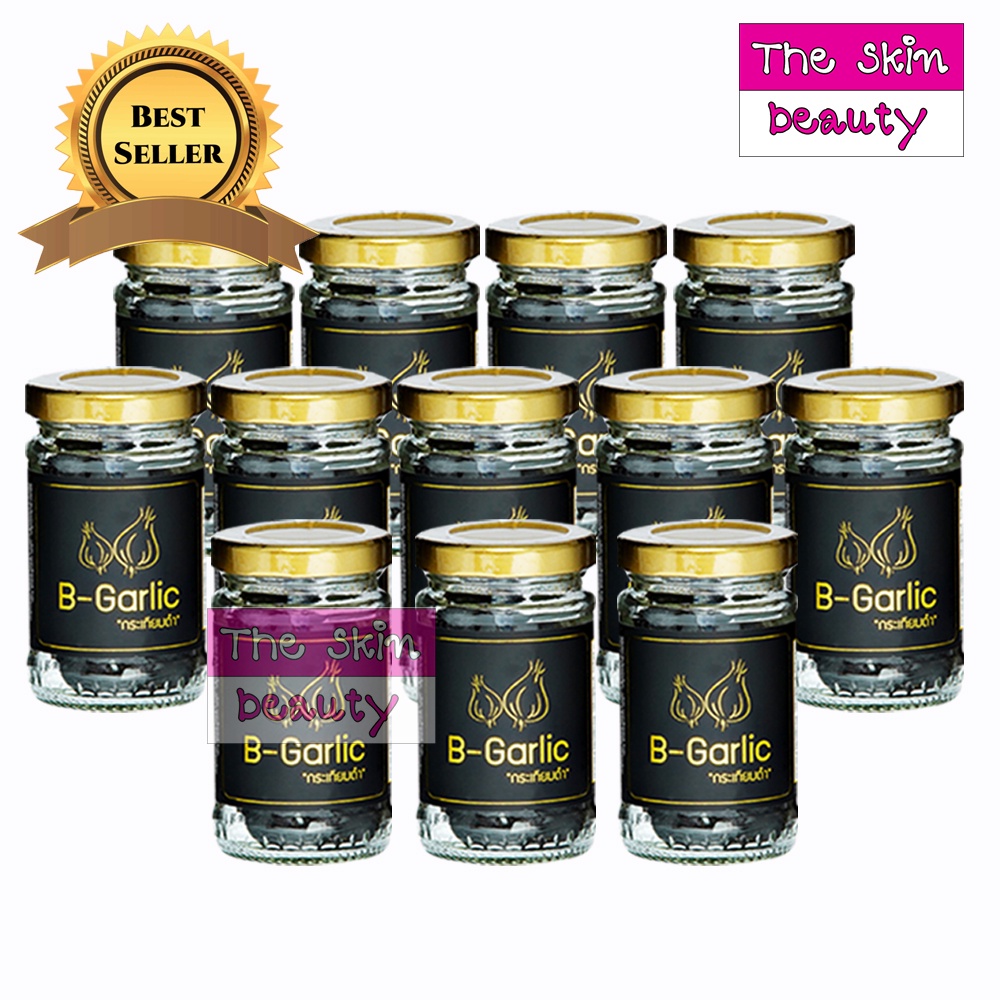 B-Garlic บีการ์ลิค B Garlic 