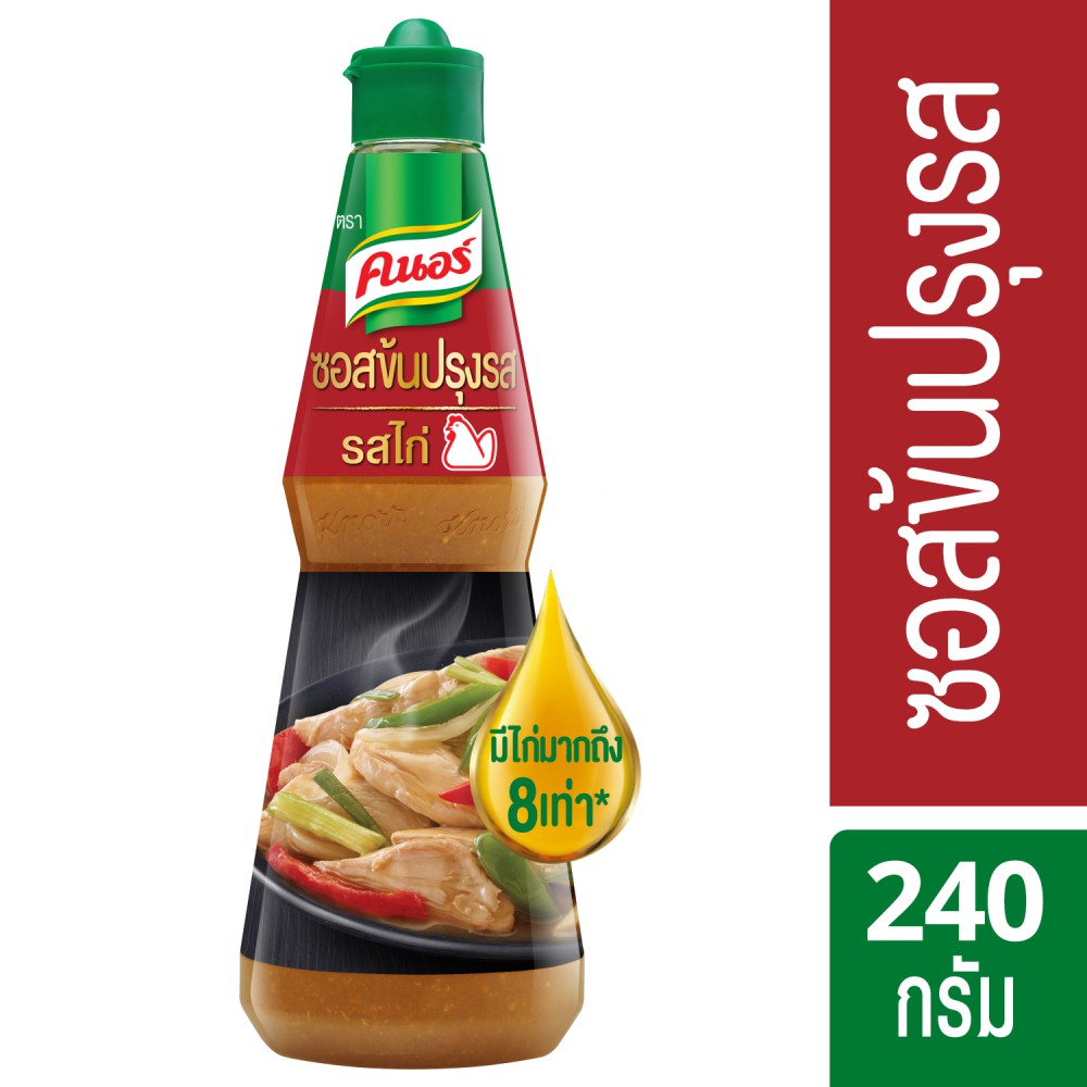 คนอร์ ซอสข้นปรุงรสไก่ 240 กรัม Knorr Seasoning Sauce UNILEVER